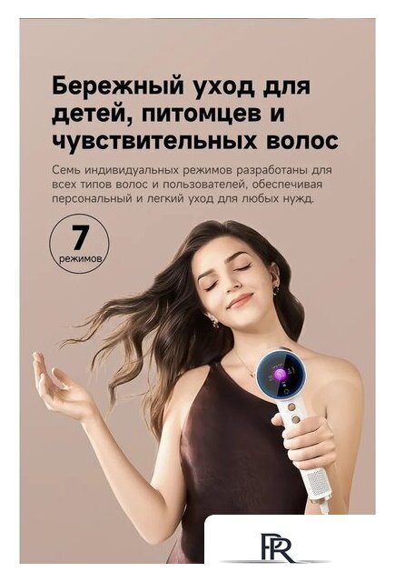 Фен Dreame Нairdryer Grand (белый) - Изображение №15 — Интернет-магазин ПроЗаказ