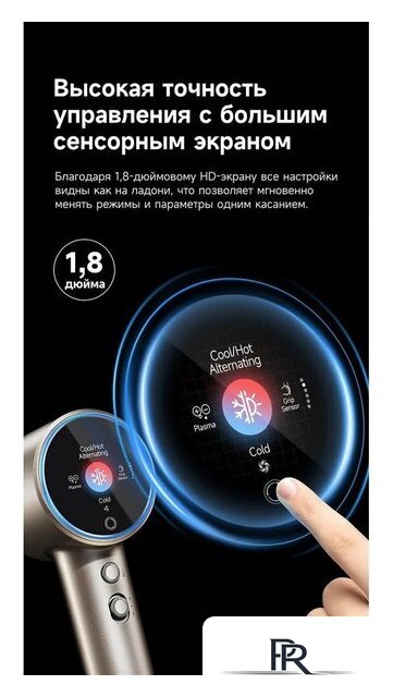 Фен Dreame Нairdryer Grand (белый) - Изображение №14 — Интернет-магазин ПроЗаказ