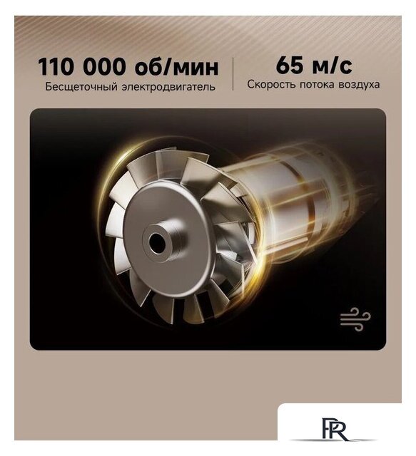 Фен Dreame Нairdryer Grand (белый) - Изображение №11 — Интернет-магазин ПроЗаказ