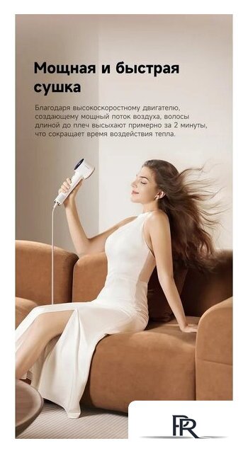 Фен Dreame Нairdryer Grand (белый) - Изображение №10 — Интернет-магазин ПроЗаказ
