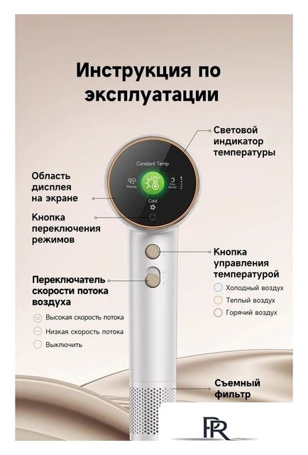 Фен Dreame Нairdryer Grand (белый) - Изображение №20 — Интернет-магазин ПроЗаказ
