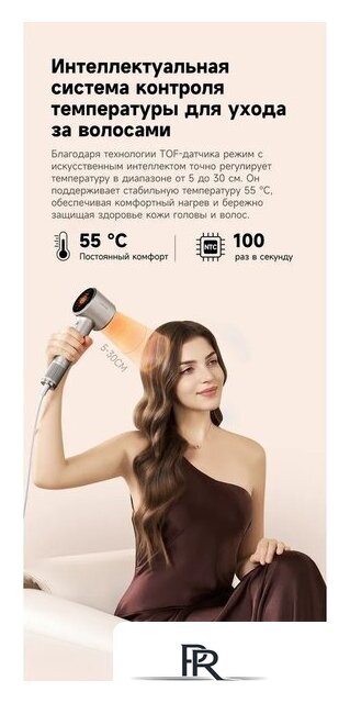 Фен Dreame Нairdryer Grand (белый) - Изображение №13 — Интернет-магазин ПроЗаказ