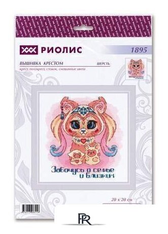 Набор для вышивания Риолис Добродухи. Краса № 1895 - Изображение №2 — Интернет-магазин ПроЗаказ