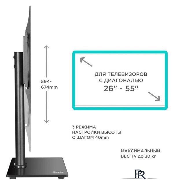 Стойка для телевизора Onkron PT1 - Изображение №4 — Интернет-магазин ПроЗаказ