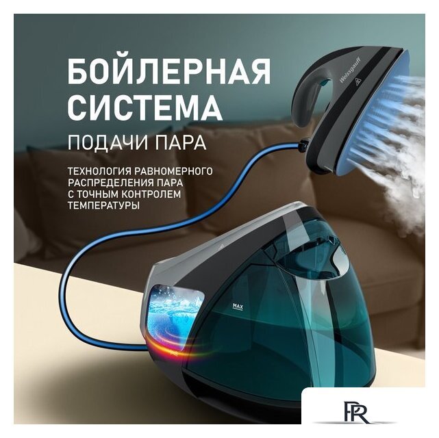 Утюг Weissgauff WSS 301 DPB Turbo Steam Pro - Изображение №11 — Интернет-магазин ПроЗаказ