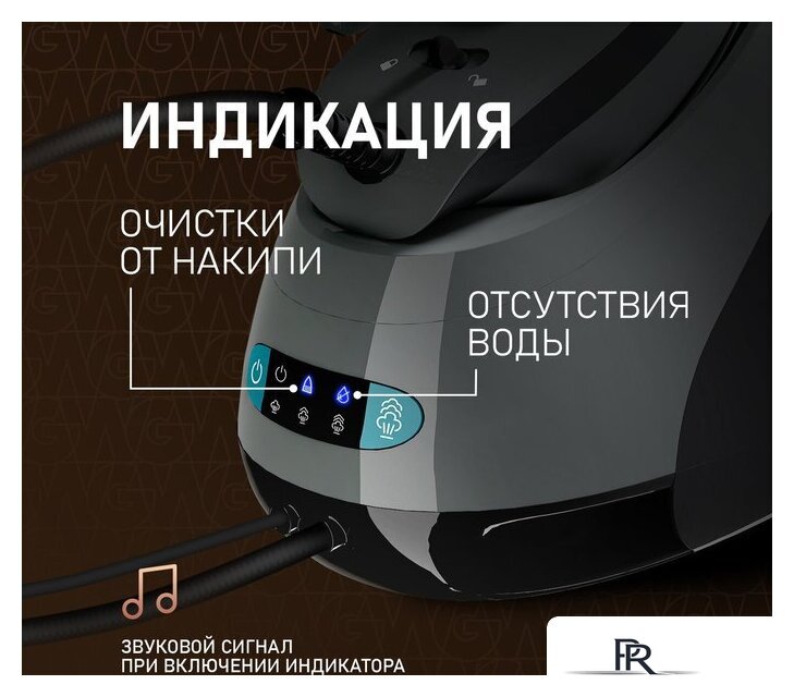 Утюг Weissgauff WSS 301 DPB Turbo Steam Pro - Изображение №21 — Интернет-магазин ПроЗаказ