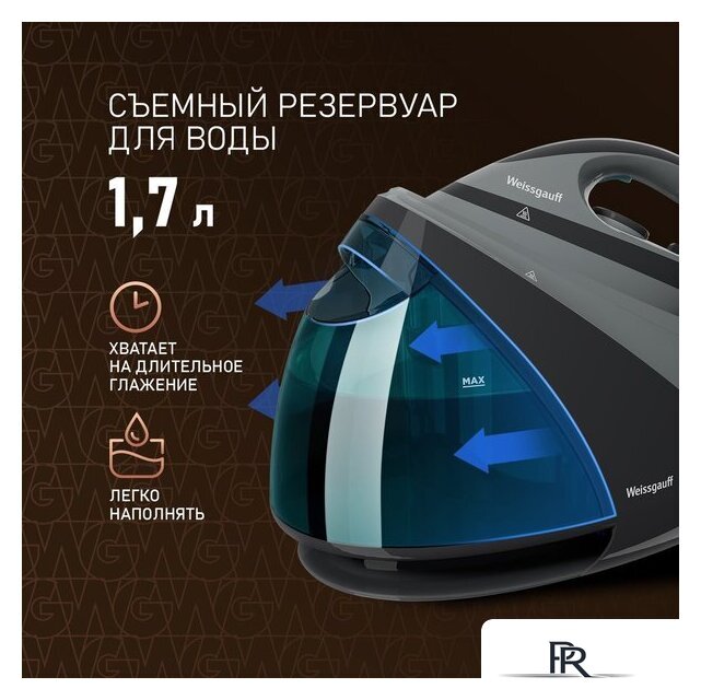 Утюг Weissgauff WSS 301 DPB Turbo Steam Pro - Изображение №13 — Интернет-магазин ПроЗаказ