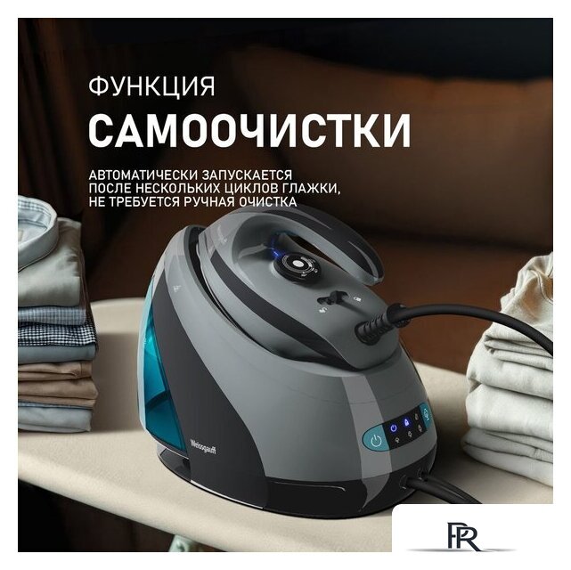 Утюг Weissgauff WSS 301 DPB Turbo Steam Pro - Изображение №20 — Интернет-магазин ПроЗаказ