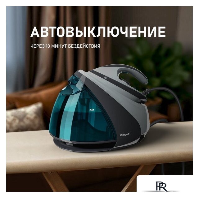 Утюг Weissgauff WSS 301 DPB Turbo Steam Pro - Изображение №24 — Интернет-магазин ПроЗаказ