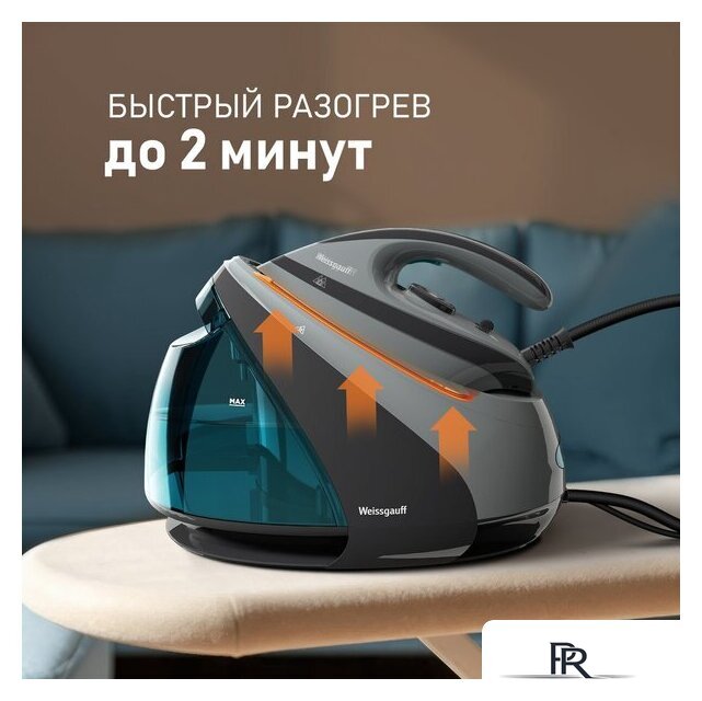 Утюг Weissgauff WSS 301 DPB Turbo Steam Pro - Изображение №18 — Интернет-магазин ПроЗаказ