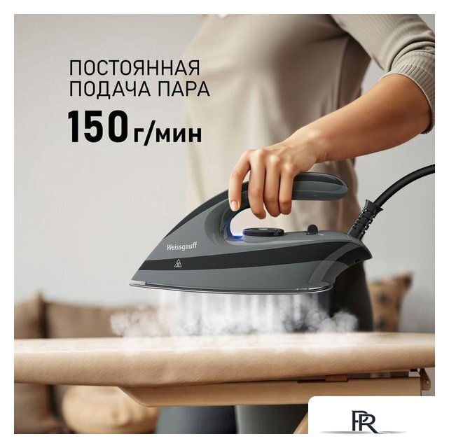 Утюг Weissgauff WSS 301 DPB Turbo Steam Pro - Изображение №12 — Интернет-магазин ПроЗаказ