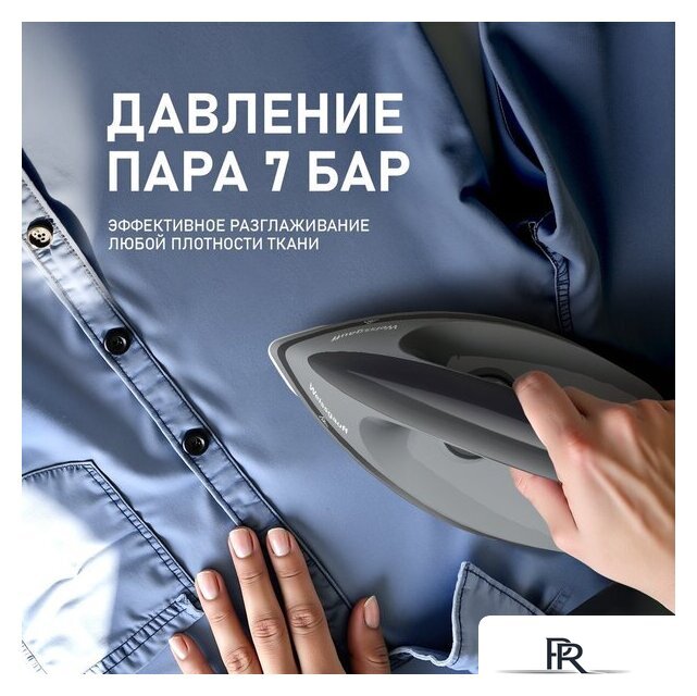 Утюг Weissgauff WSS 301 DPB Turbo Steam Pro - Изображение №14 — Интернет-магазин ПроЗаказ