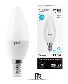Светодиодная лампочка Gauss Elementary E14 8Вт 4100K [33128] - Изображение №1 — Интернет-магазин ПроЗаказ