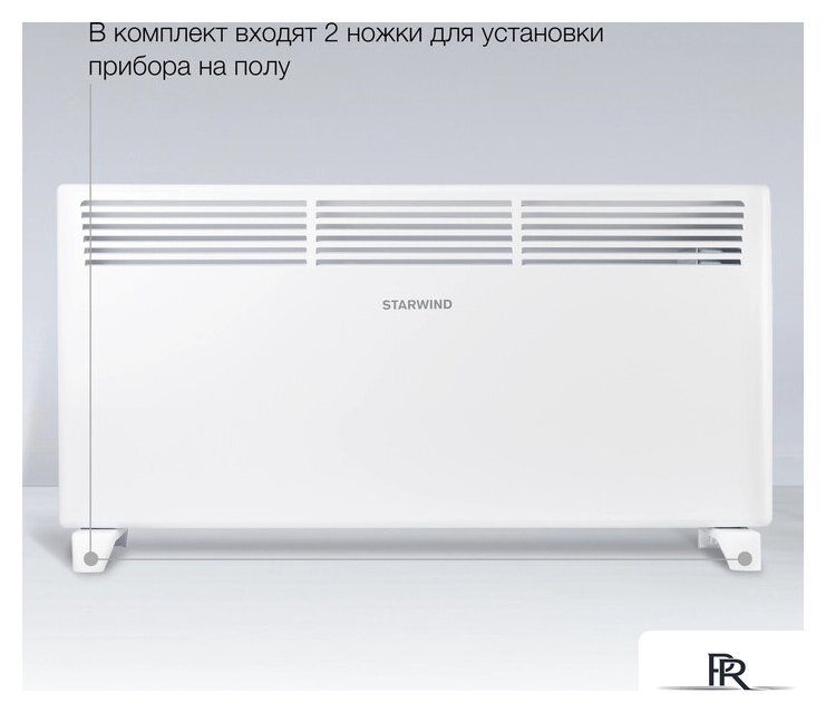 Конвектор StarWind SHV1020 - Изображение №7 — Интернет-магазин ПроЗаказ