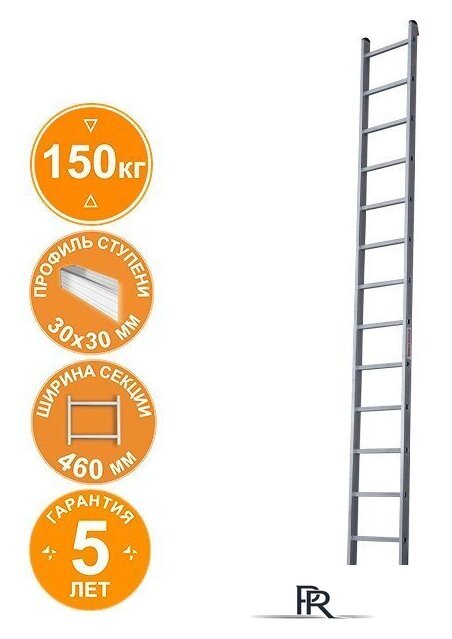 Лестница Новая высота NV 521 индустриальная 14 ступеней - Изображение №1 — Интернет-магазин ПроЗаказ