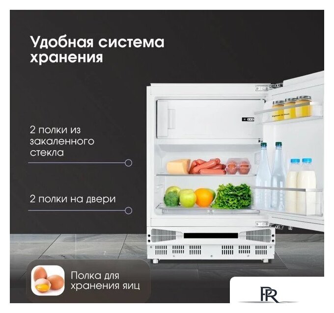 Однокамерный холодильник Zigmund & Shtain BR 07 X - Изображение №7 — Интернет-магазин ПроЗаказ