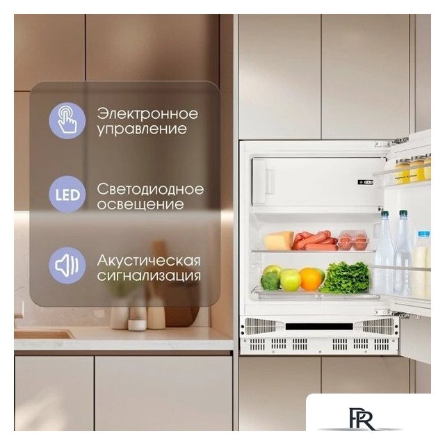 Однокамерный холодильник Zigmund & Shtain BR 07 X - Изображение №6 — Интернет-магазин ПроЗаказ