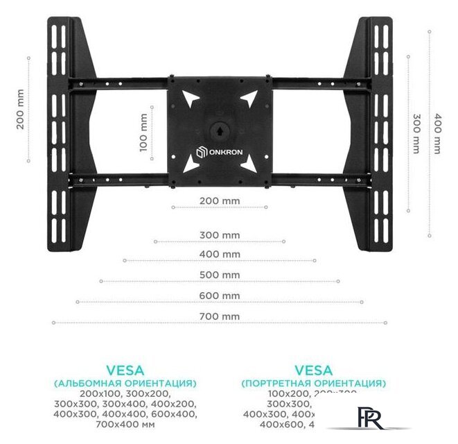 Кронштейн для информационной панели Onkron CPRO2L-4 (черный) - Изображение №5 — Интернет-магазин ПроЗаказ