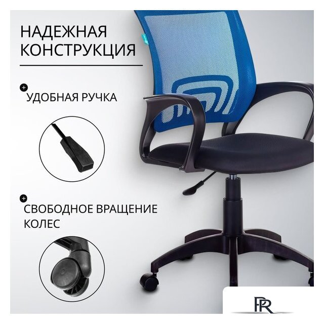 Офисное кресло Бюрократ CH-695NLT (синий TW-05/черный TW-11) - Изображение №4 — Интернет-магазин ПроЗаказ