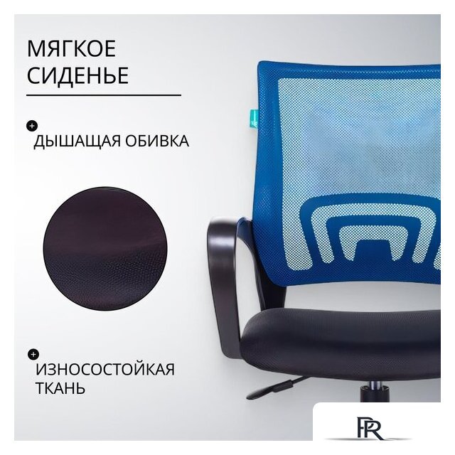 Офисное кресло Бюрократ CH-695NLT (синий TW-05/черный TW-11) - Изображение №3 — Интернет-магазин ПроЗаказ