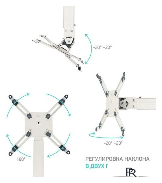 Кронштейн для проектора Onkron K3A (белый) - Изображение №3 — Интернет-магазин ПроЗаказ