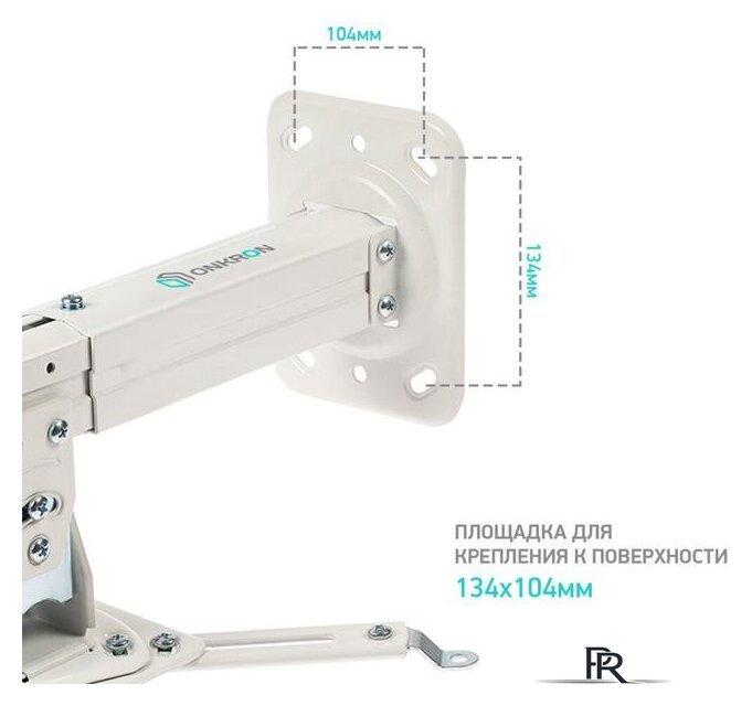Кронштейн для проектора Onkron K3A (белый) - Изображение №5 — Интернет-магазин ПроЗаказ