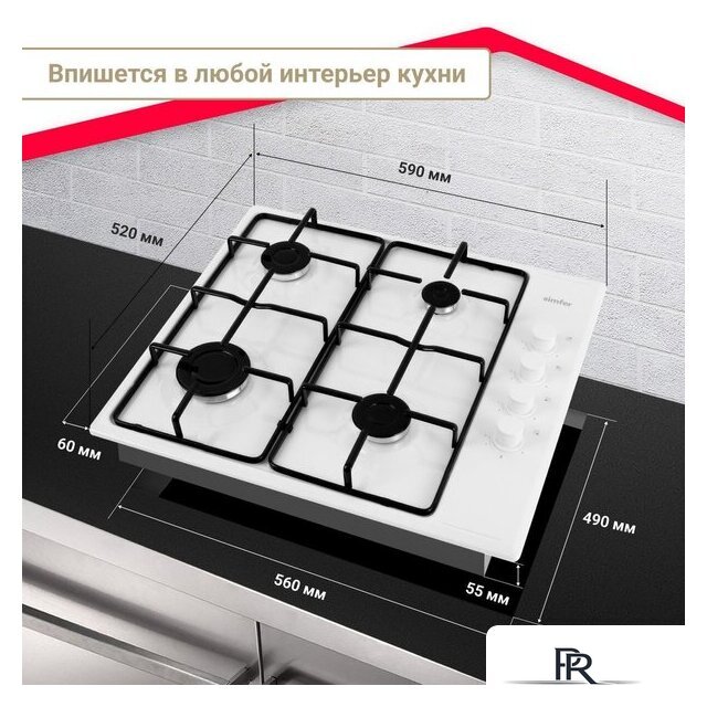 Варочная панель Simfer H60Q40W440 - Изображение №4 — Интернет-магазин ПроЗаказ