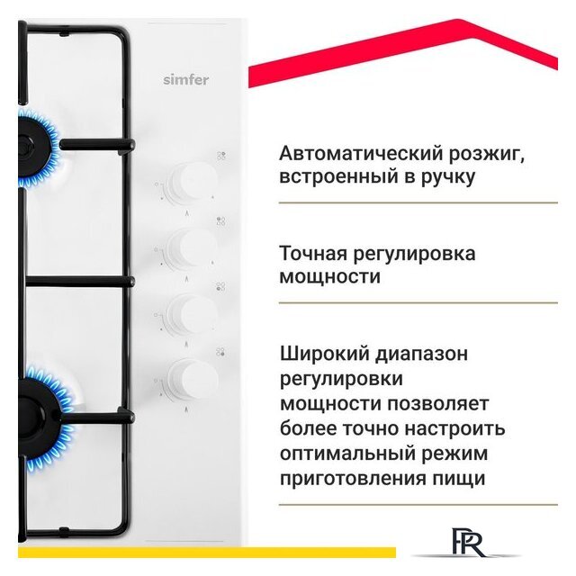 Варочная панель Simfer H60Q40W440 - Изображение №6 — Интернет-магазин ПроЗаказ