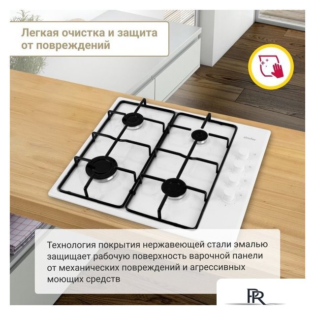 Варочная панель Simfer H60Q40W440 - Изображение №7 — Интернет-магазин ПроЗаказ