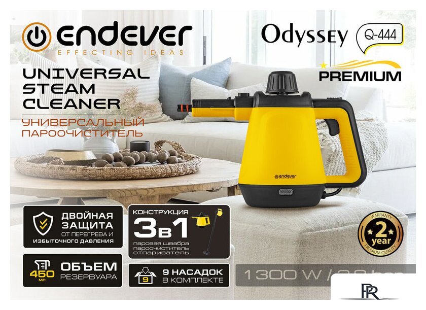 Пароочиститель Endever Odyssey Q-444 - Изображение №1 — Интернет-магазин ПроЗаказ