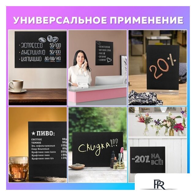 Меловая доска BRAUBERG 238314 - Изображение №4 — Интернет-магазин ПроЗаказ