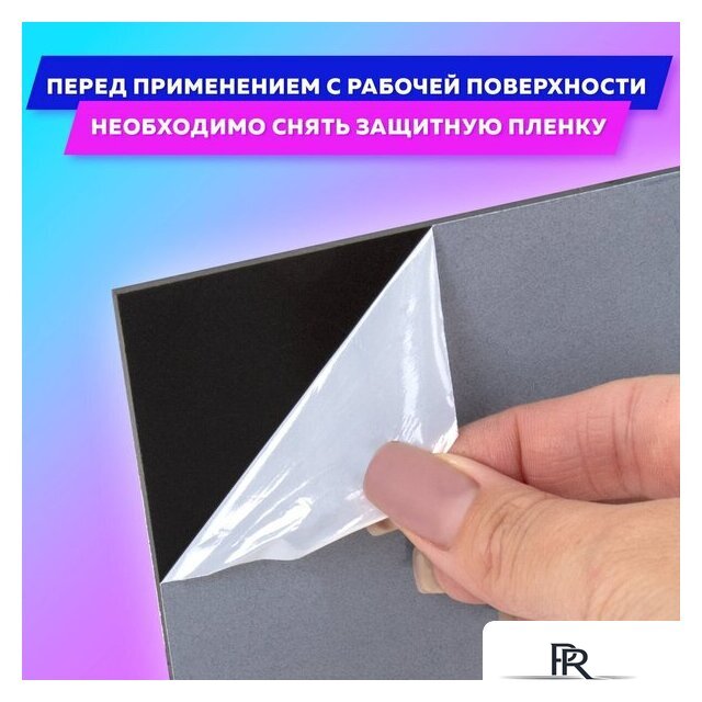 Меловая доска BRAUBERG 238314 - Изображение №5 — Интернет-магазин ПроЗаказ