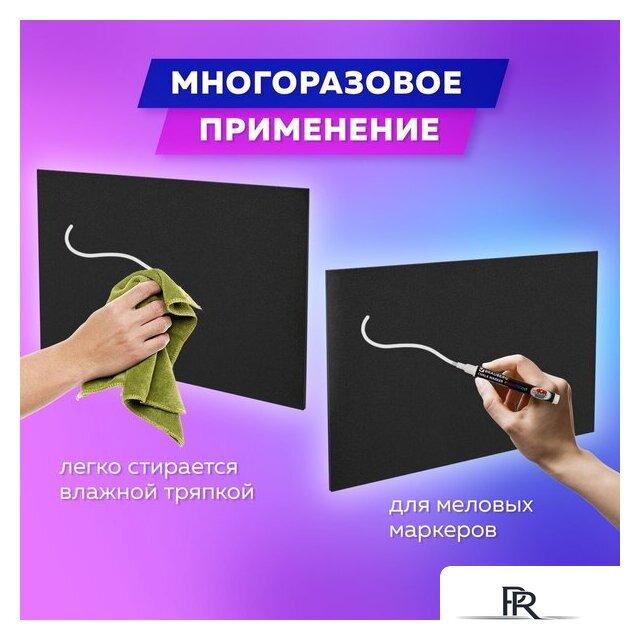Меловая доска BRAUBERG 238314 - Изображение №3 — Интернет-магазин ПроЗаказ