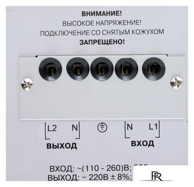 Стабилизатор напряжения Powerman AVS 8000 P - Изображение №3 — Интернет-магазин ПроЗаказ