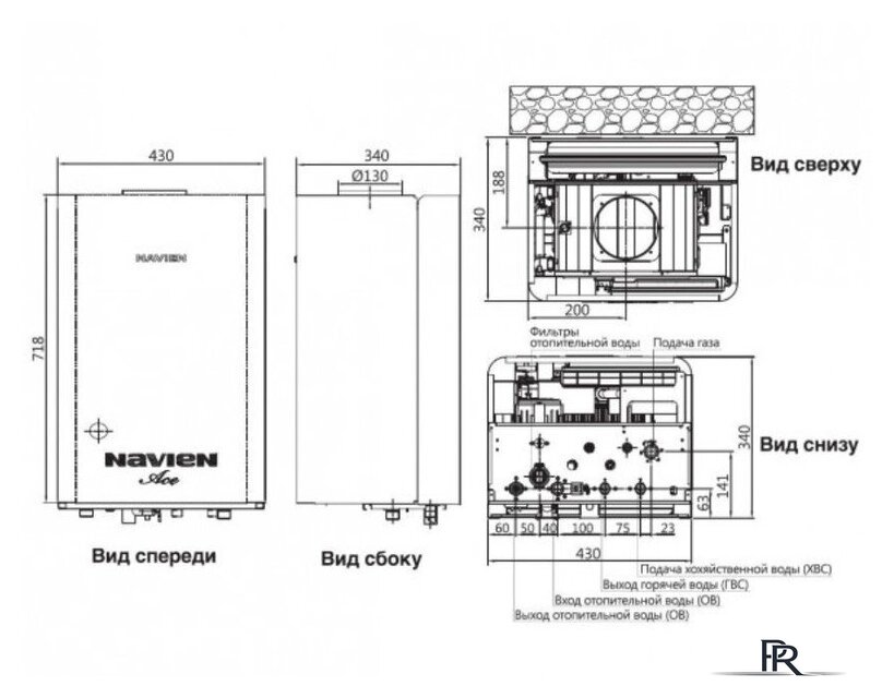 Отопительный котел NAVIEN Ace Atmo 16AN - Изображение №9 — Интернет-магазин ПроЗаказ