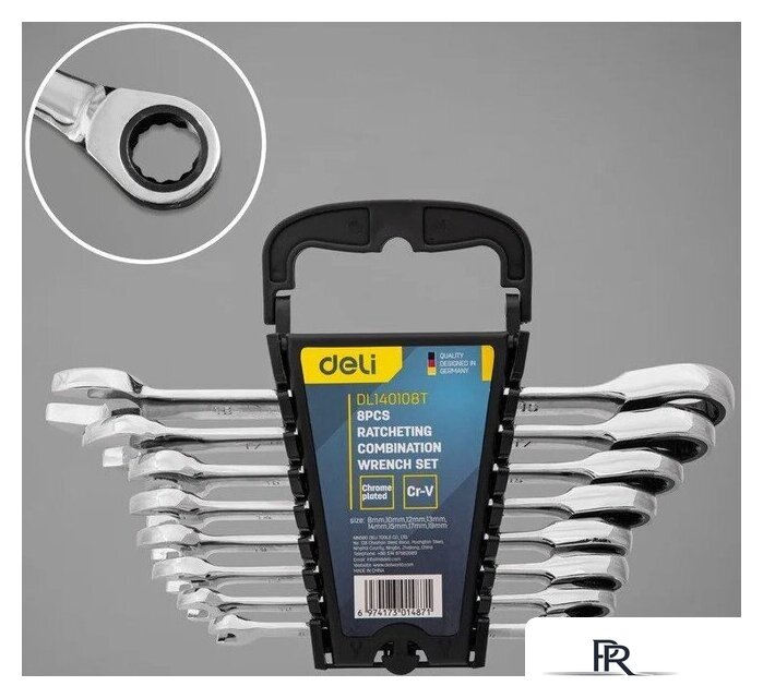 Набор ключей Deli DL140108T (8 предметов) - Изображение №1 — Интернет-магазин ПроЗаказ