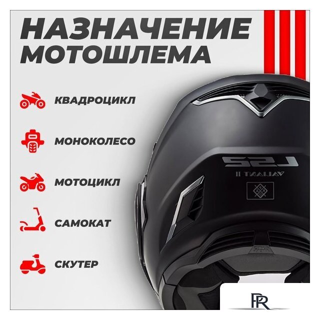 Мотошлем LS2 FF900 Valiant II (S, черный матовый) - Изображение №4 — Интернет-магазин ПроЗаказ