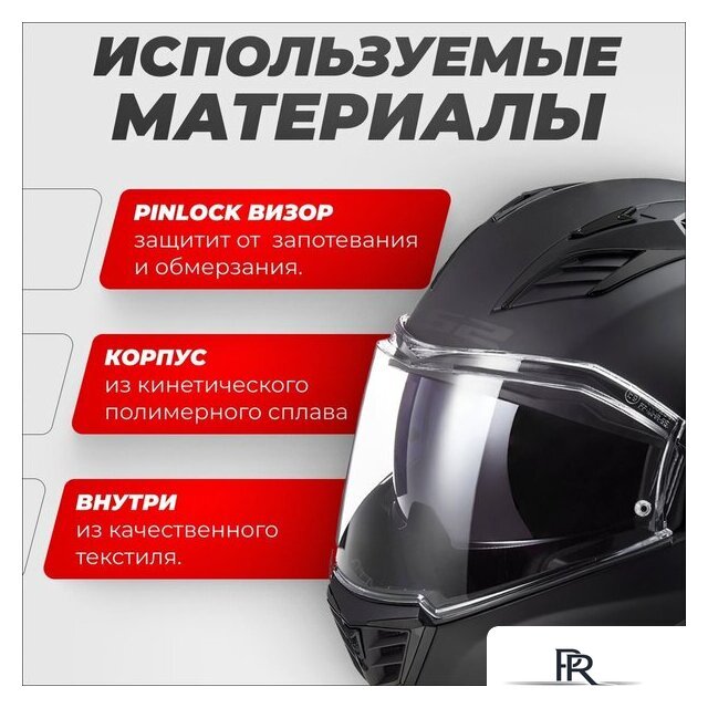 Мотошлем LS2 FF900 Valiant II (S, черный матовый) - Изображение №2 — Интернет-магазин ПроЗаказ