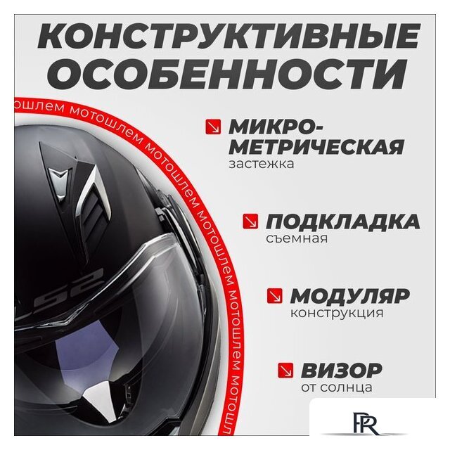 Мотошлем LS2 FF900 Valiant II (S, черный матовый) - Изображение №3 — Интернет-магазин ПроЗаказ