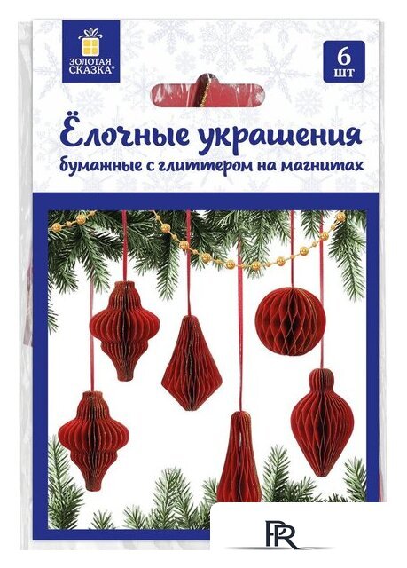 Елочная игрушка Золотая сказка 592540 (6 шт, бургунди) - Изображение №9 — Интернет-магазин ПроЗаказ