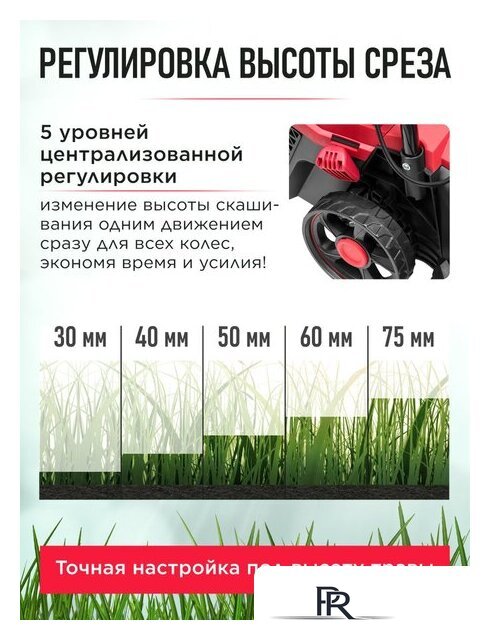 Газонокосилка Wortex CLM 3336 ALL1 (без АКБ) - Изображение №10 — Интернет-магазин ПроЗаказ