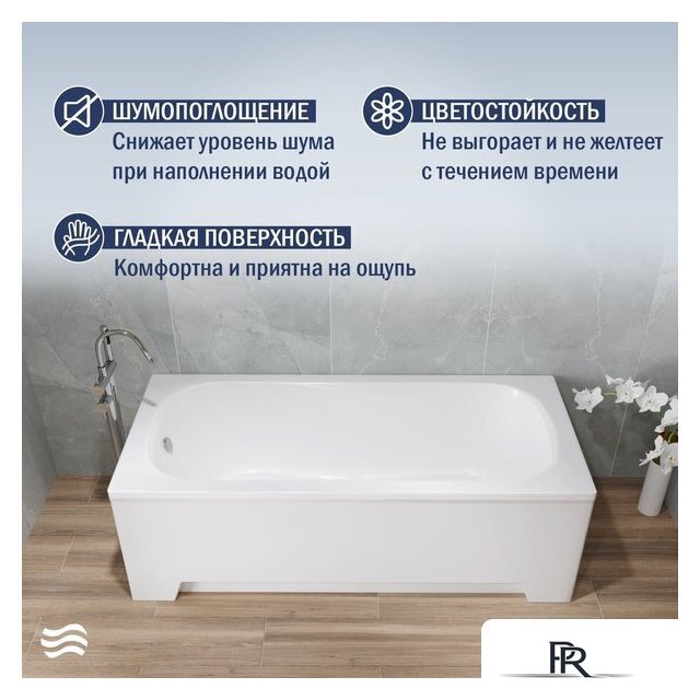 Ванна Lauter Sophia 150х70 21205150 - Изображение №2 — Интернет-магазин ПроЗаказ