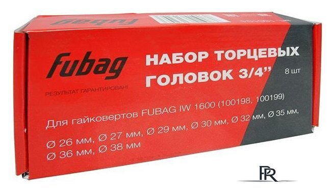 Набор головок слесарных Fubag IW 1600 - Изображение №2 — Интернет-магазин ПроЗаказ