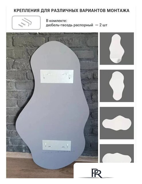 Зеркало EMZE 63x110 UV.NF.63.110.CHE (черный УФ-окантовкой) - Изображение №4 — Интернет-магазин ПроЗаказ