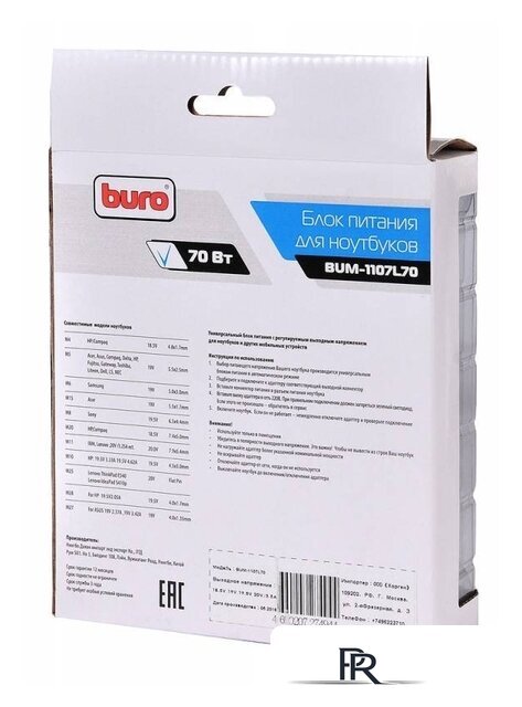 Сетевое зарядное Buro BUM-1107L70 - Изображение №7 — Интернет-магазин ПроЗаказ