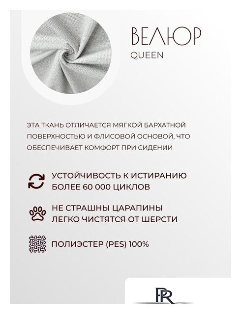 Пуфик Mio Tesoro Тайвас (королевская шерсть) - Изображение №3 — Интернет-магазин ПроЗаказ