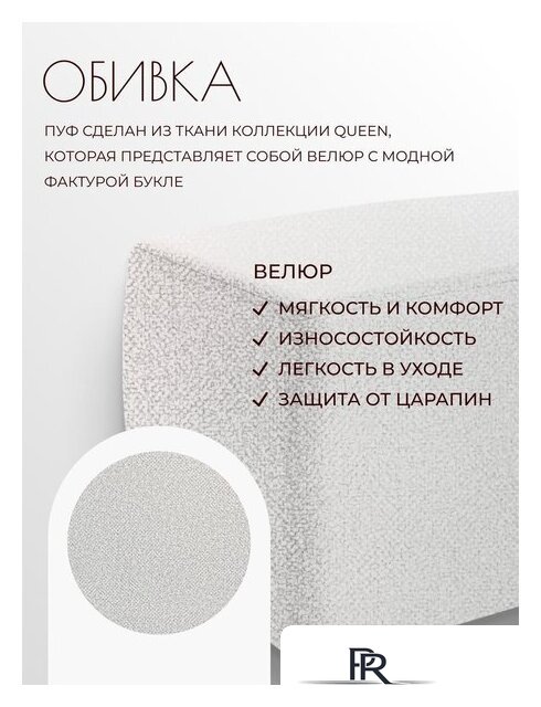 Пуфик Mio Tesoro Тайвас (королевская шерсть) - Изображение №2 — Интернет-магазин ПроЗаказ