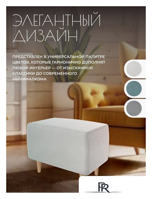 Пуфик Mio Tesoro Тайвас (королевская шерсть) - Изображение №4 — Интернет-магазин ПроЗаказ