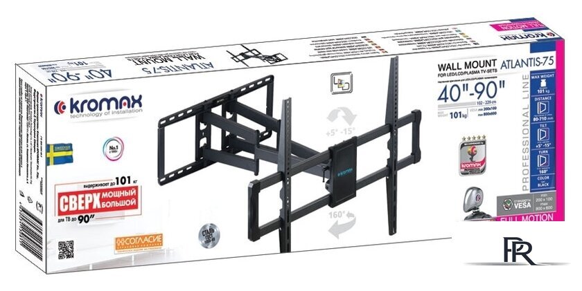 Кронштейн для телевизора Kromax ATLANTIS-75 (черный) - Изображение №5 — Интернет-магазин ПроЗаказ