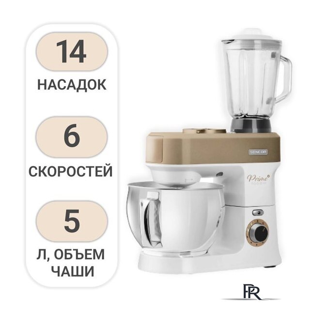 Кухонная машина Sencor STM 3787CH - Изображение №1 — Интернет-магазин ПроЗаказ